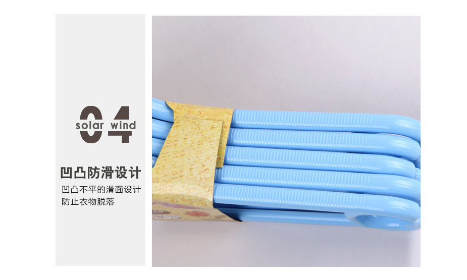 现代简约浸塑日用百货绿色衣架橙色衣架蓝色衣架厂家直销一手货源详情11