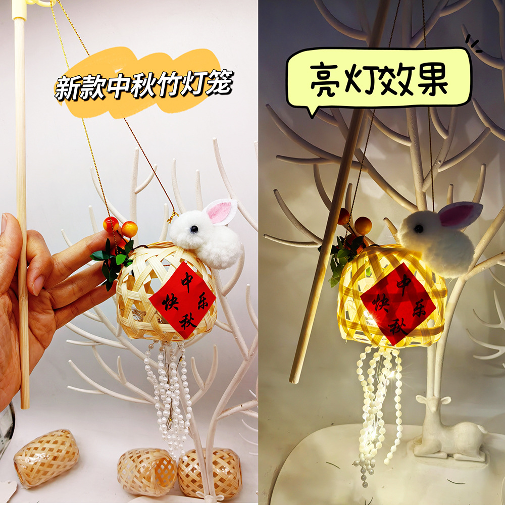 Handmade glowing Mid-Autumn Festival lanterns, hand-held bamboo woven small lanterns, berries, persimmons, green leaves, double rabbits, butterflies, night tour small lanterns, hand-held small lanterns pic 2