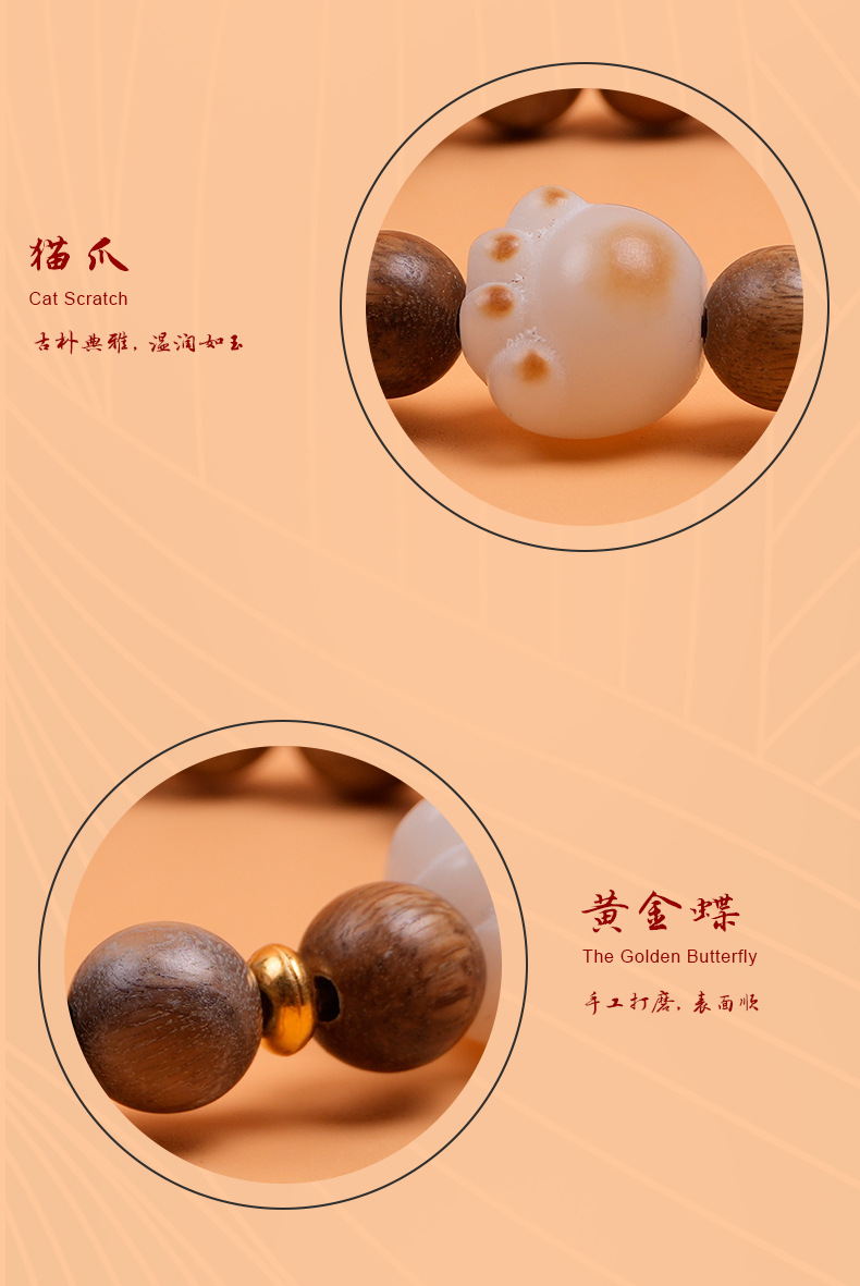 经典绿檀手串带炭烧猫爪串珠配饰手链文玩手串绿檀木手串男士详情7