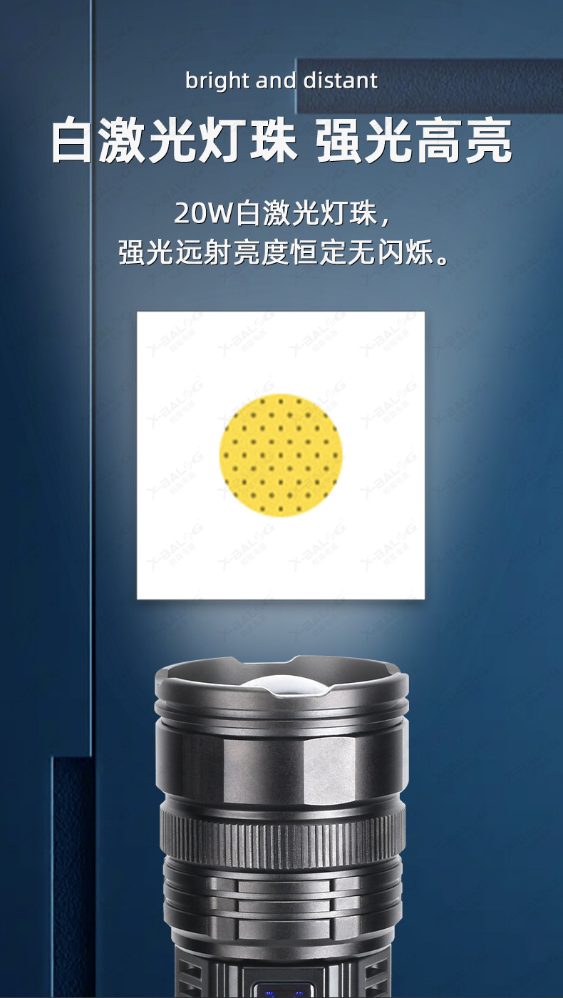手电筒