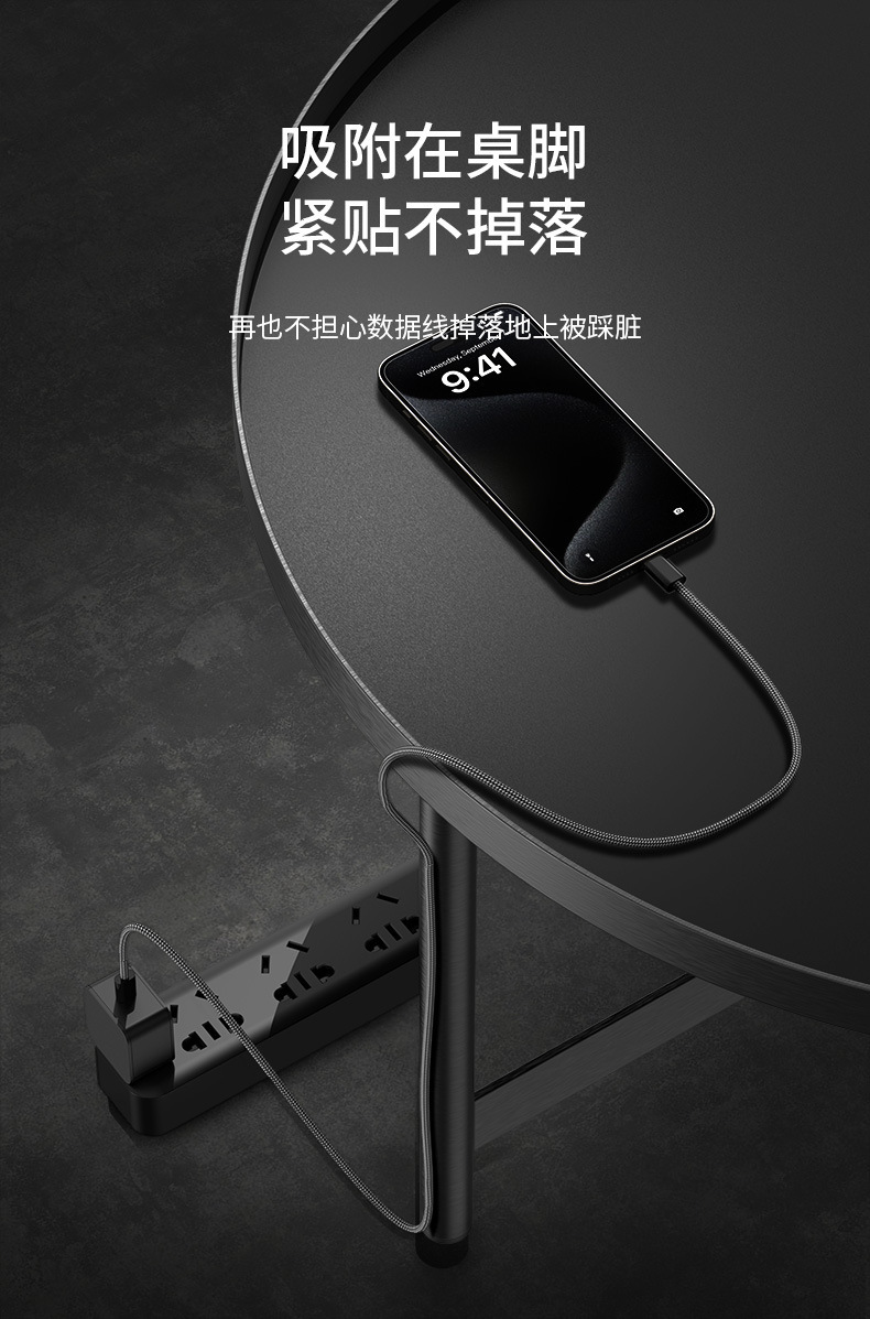 The new magnetic absorption nano data cable is suitable for Apple 15 dual type-c braided PD fast charging cable portable network red wire pic 10