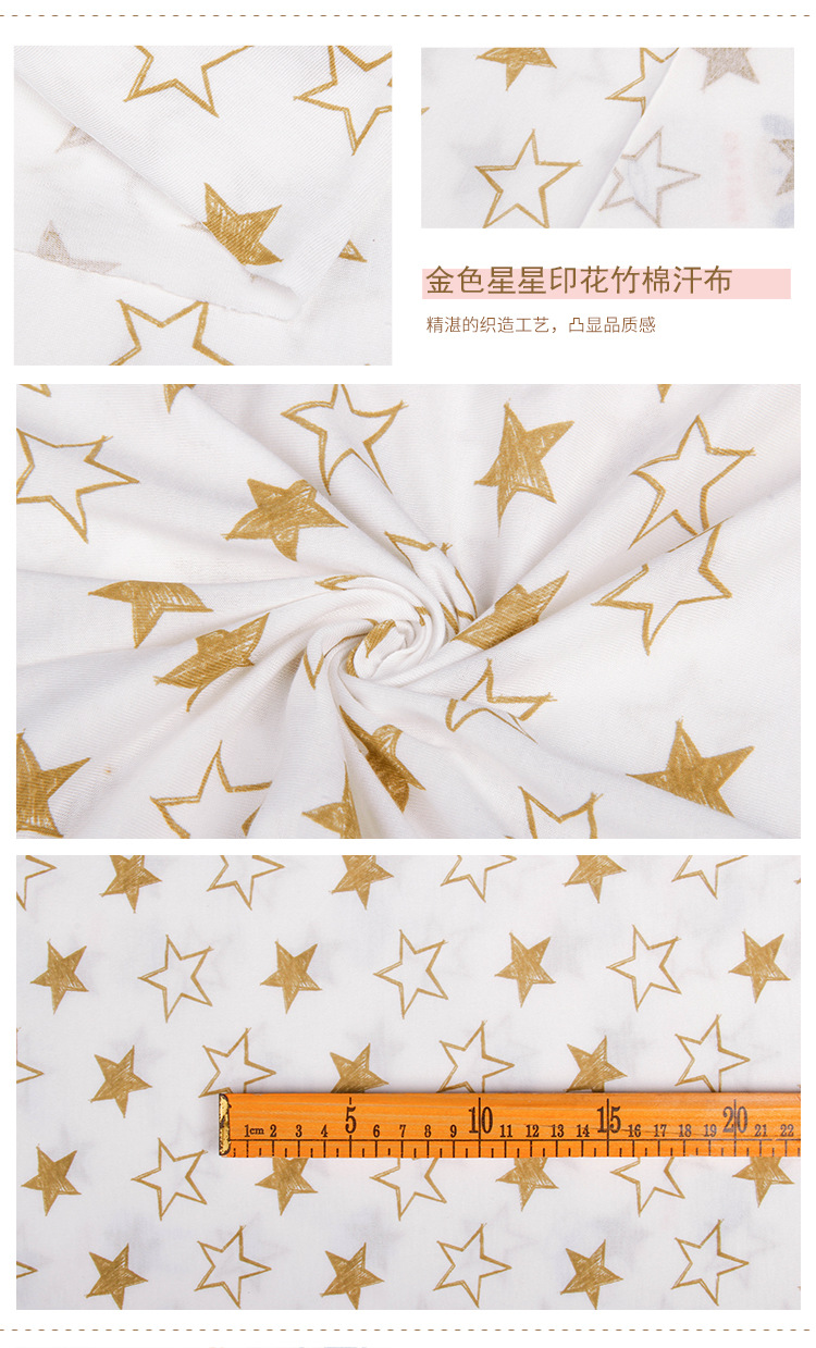 Plain cotton knitted printed bamboo cotton sweat fabric, Class A fabric for infants and toddlers, spring and summer breathable pajamas and crawling clothes fabric pic 10