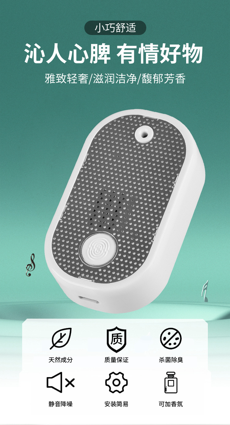 Direct sales from the manufacturer of the new Middle East mini essential oil diffuser for home use, car portability, USB charging pic 1
