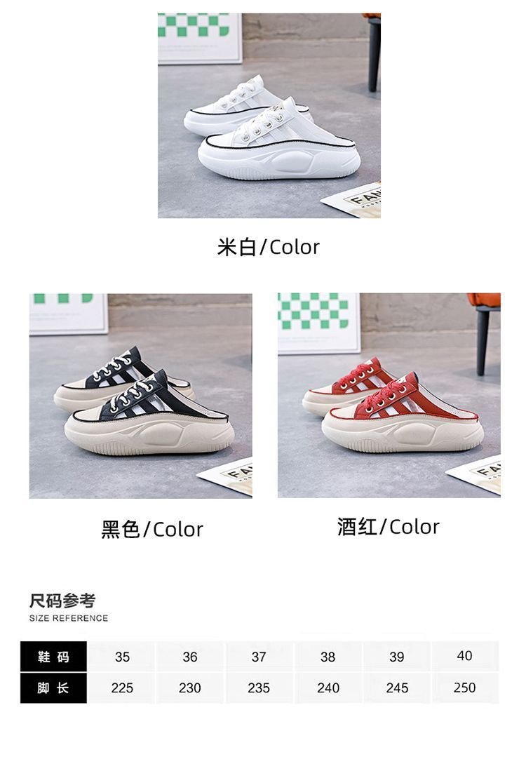 Q216新款网面半拖女2023夏季潮休闲透气厚底增高百搭拖鞋凉鞋女鞋详情6