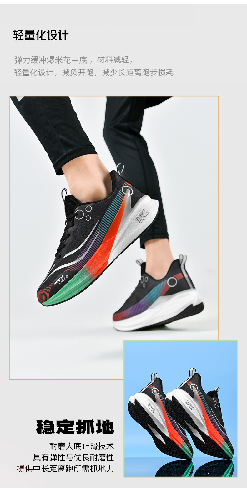 赤兔8pro蛇年限定跑步鞋男款减震透气中考轻便竞速训练专业运动鞋详情4