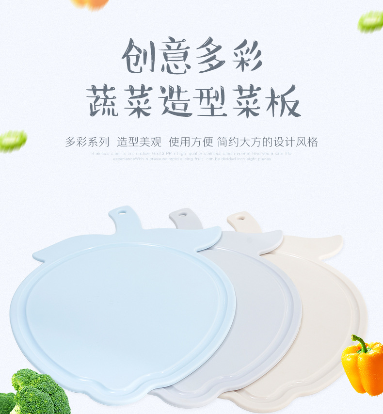 Creative cutting board, baby food small cutting board, thickened with waterproof groove, hanging cutting board, fruit cutting board, direct sales pic 1