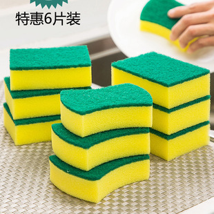 Three-layer sponge scouring pads for household cleaning, including double-sided sponge for scrubbing POTS, washing dishes, and cleaning the kitchen, are in stock from the manufacturer pic 3