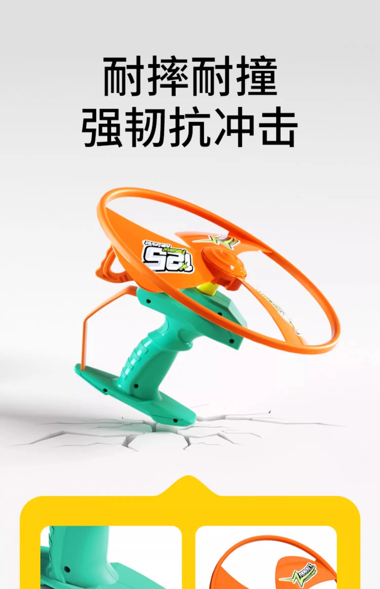 儿童竹蜻蜓飞盘飞碟可手持发射飞碟弹射飞行器宝宝飞行户外玩具详情30