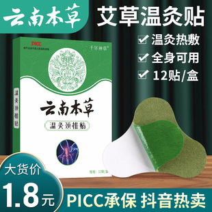 腋下止汗贴 夏季腋窝除臭止汗超薄透气一次性隐形腋下吸汗贴专供外贸专供外贸详情8