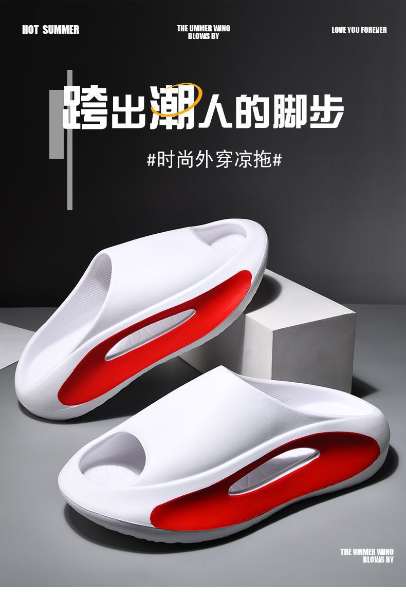 椰子拖鞋yeezy女外穿凉拖情侣厚底eva踩屎感家居家用大码拖鞋批发详情2