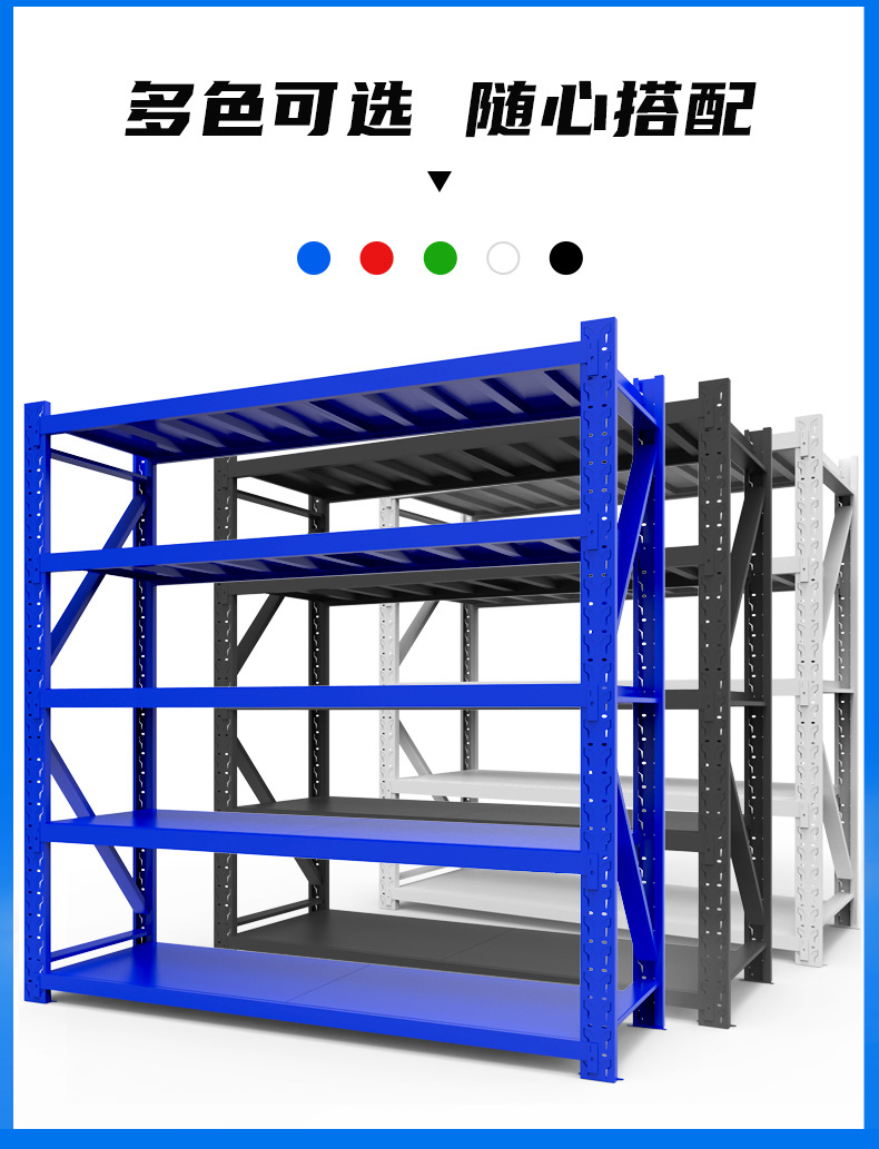 仓库重型货架加厚可调节置物架储物架仓储库房移动轻型多层铁架子详情15
