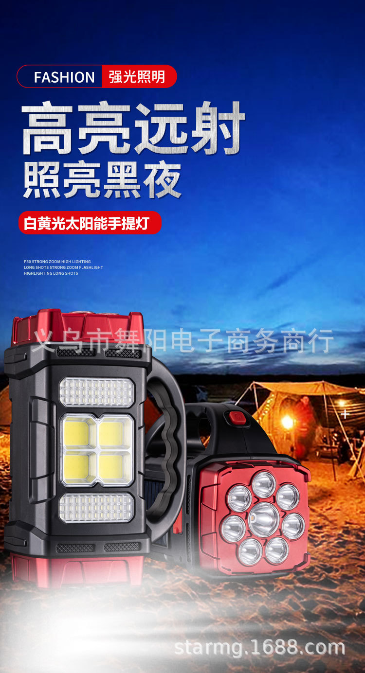 New solar-powered white and yellow multi-source portable camping lamp, rechargeable retro hanging lighting horse lamp pic 2