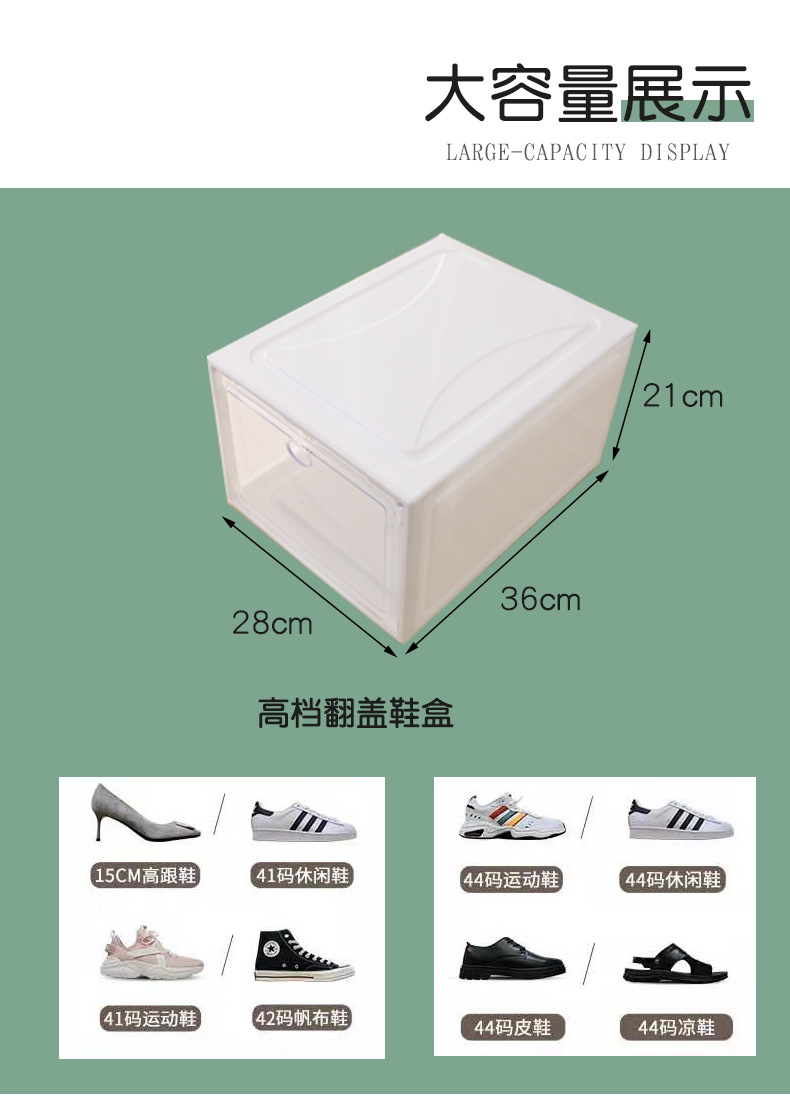 pp thickened transparent shoe box drawer type plastic flip cover dust-proof acrylic storage box shoe combination shoe cabinet wholesale pic 20
