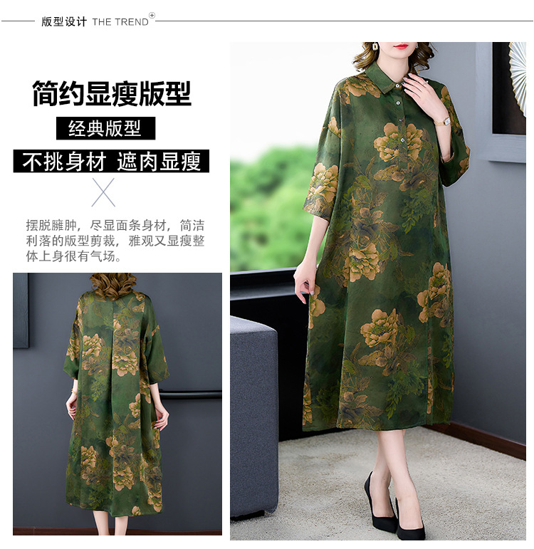 高端大牌香云纱袍子长款中长袖秋季新款大牌真丝连衣裙妈妈装详情3