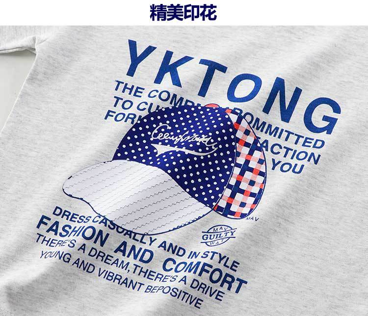 2024新款冰山棉儿童短袖T恤男童女童夏宝宝半袖潮流炸街一件代发详情6