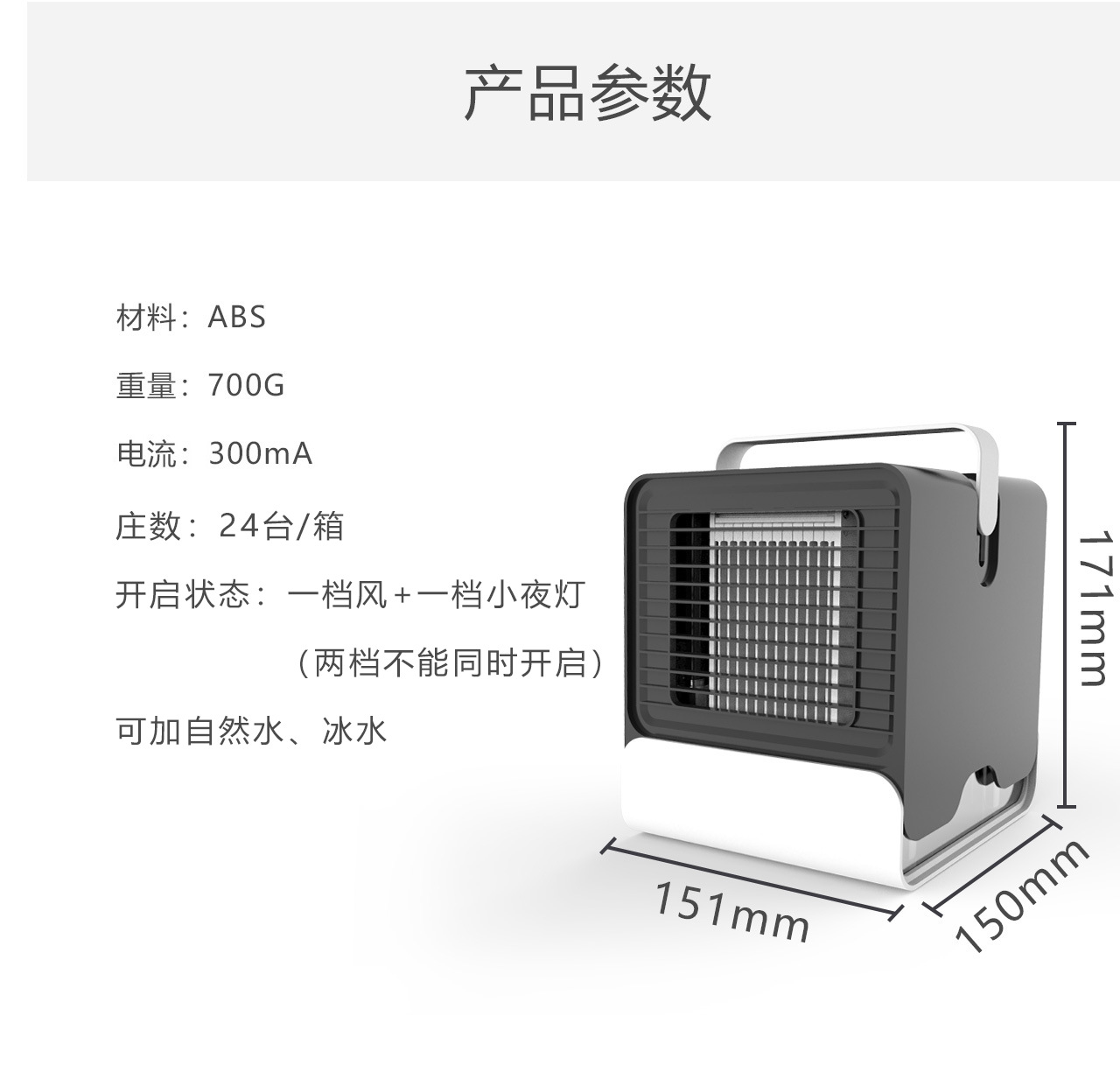 New Black Spade A cold air blower, cold fan, air cooler, desktop small air conditioner, USB mini electric fan, one-piece consignment pic 19