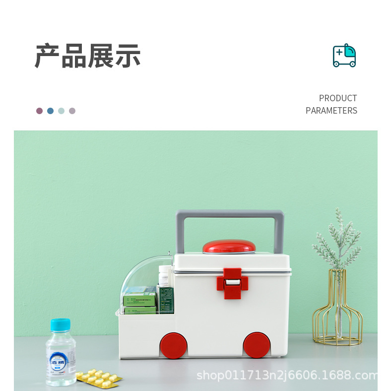 家用医药箱家庭装小型急救箱子全套药品收纳盒便携应急医疗箱详情15