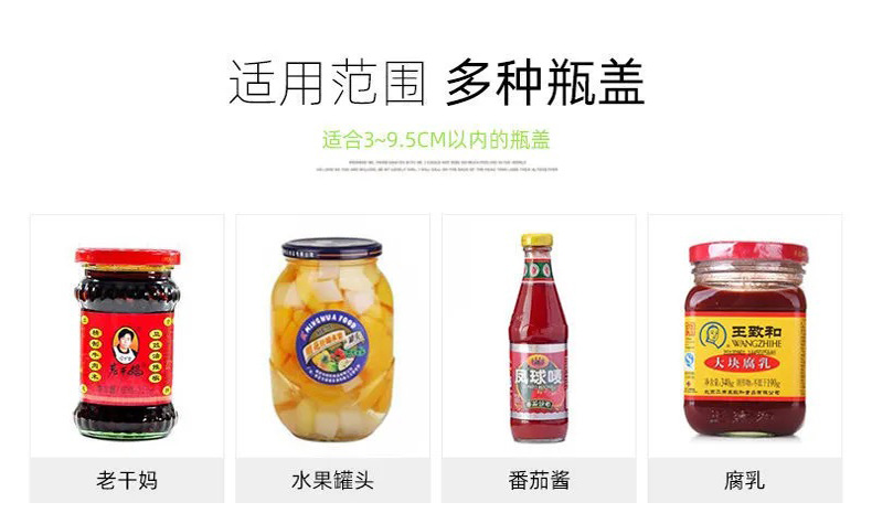 The stainless steel cap opener is a labor-saving capping tool. It is the same universal can opener as Douyin and can be adjusted and rotated pic 50