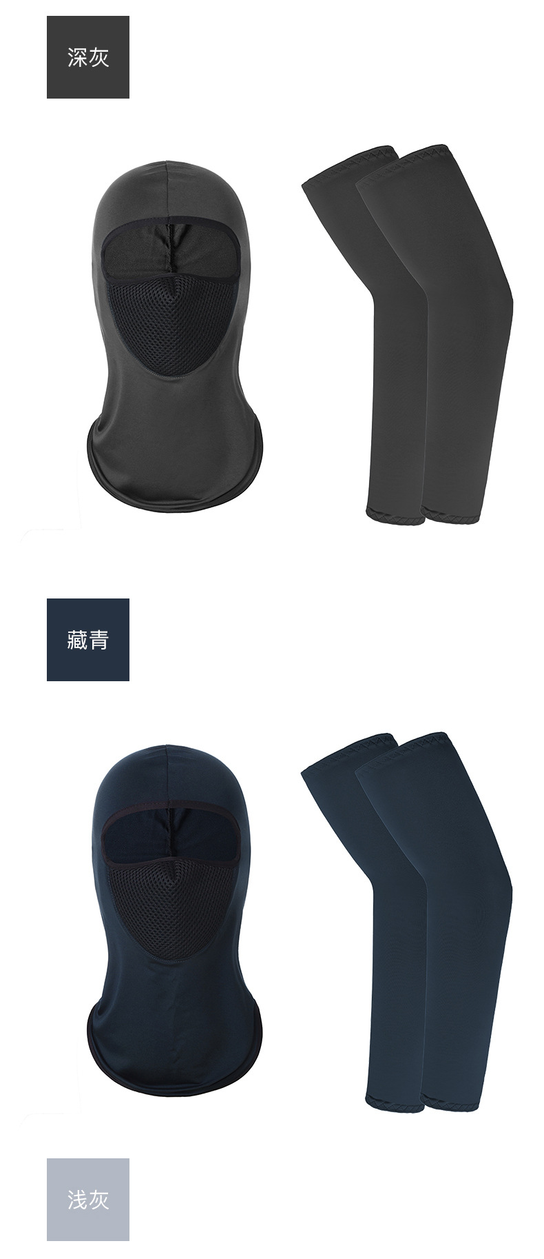 38CM+网纱头套详情页_07.jpg