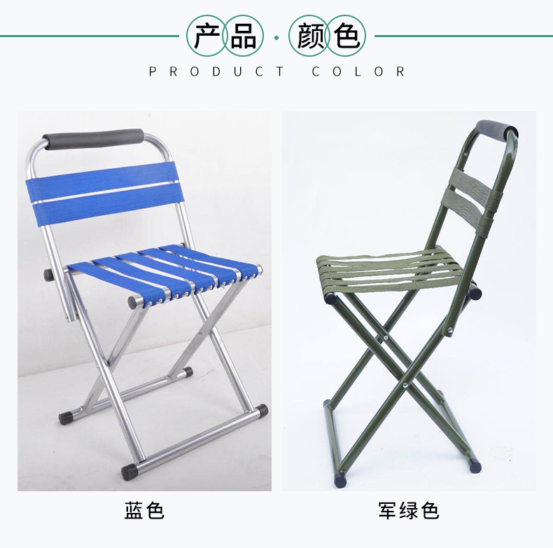 Upgrade the folding chair stool pic 6