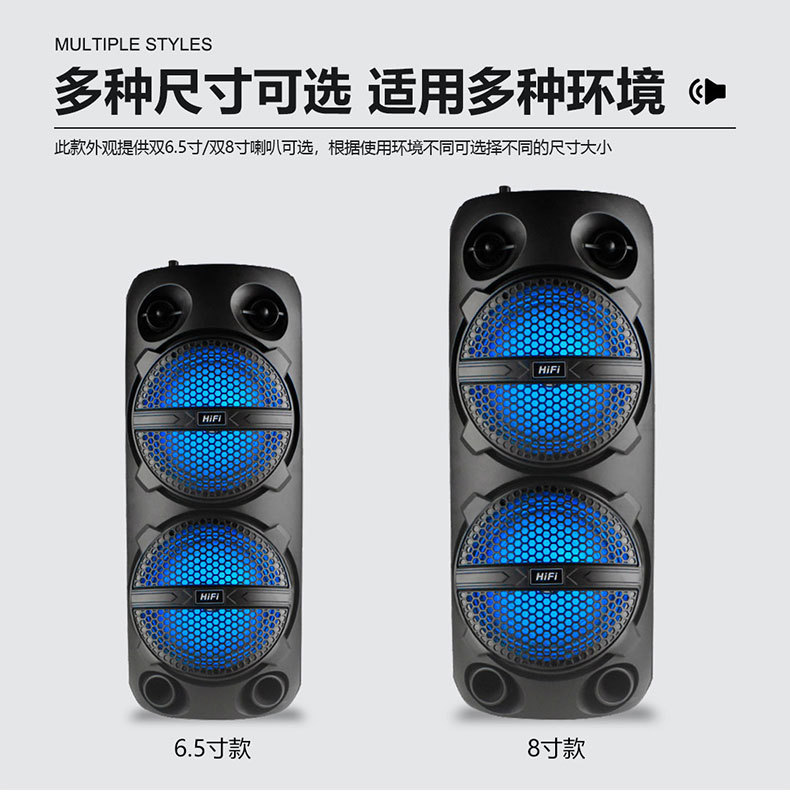 The best-selling RX-6208 dual 6.5-inch outdoor multi-functional portable Bluetooth speaker, a mobile high-volume basket tooth speaker pic 7