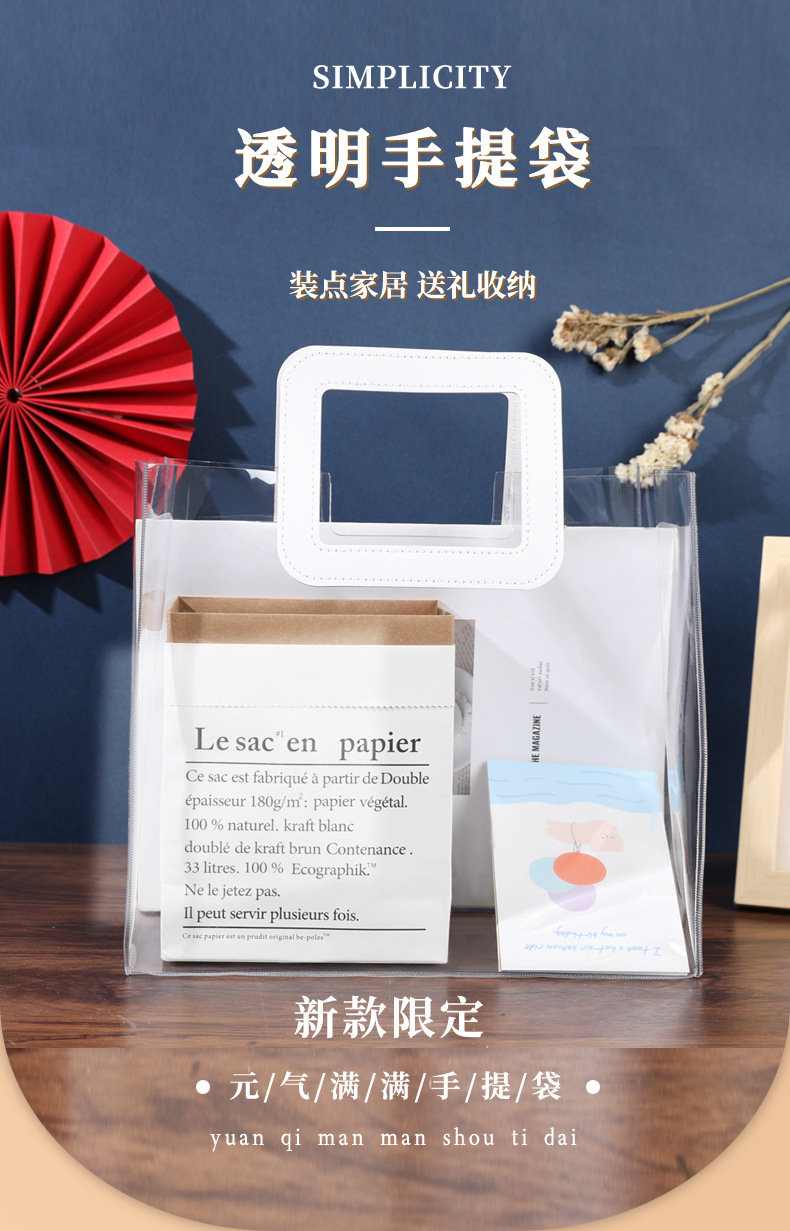 Transparent PVC handbags, popular wedding candies, souvenirs, plastic gift bags, flower and cosmetic packaging bags pic 2