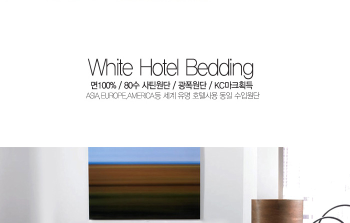 Pure cotton linen for hotels, four-piece sets for guesthouses and homestays, comprehensive tribute satin strips, and star hotel bedding pic 10