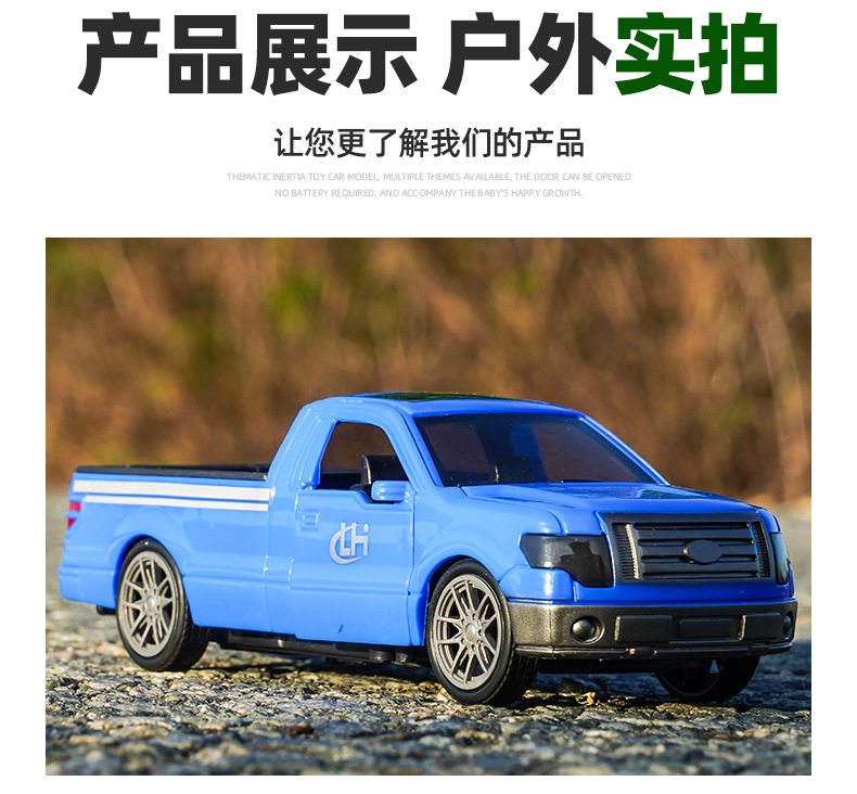 严选可定制惯性大号皮卡车儿童开门小汽车宝宝救援玩具车模型批发详情20