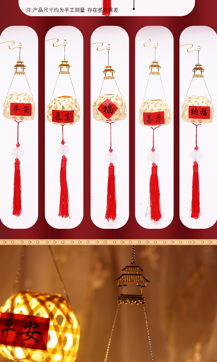 潮汕手工竹编文创油纸迷你小灯笼发光手提灯笼diy古风挂件批发详情6