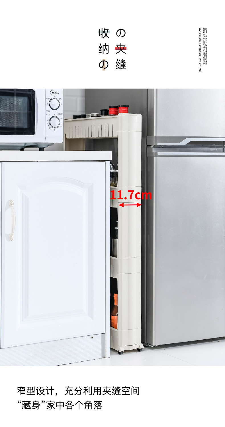 亚马逊跨境塑料置物架厨房卫浴收纳架落地多层夹缝加厚收纳储物架详情14