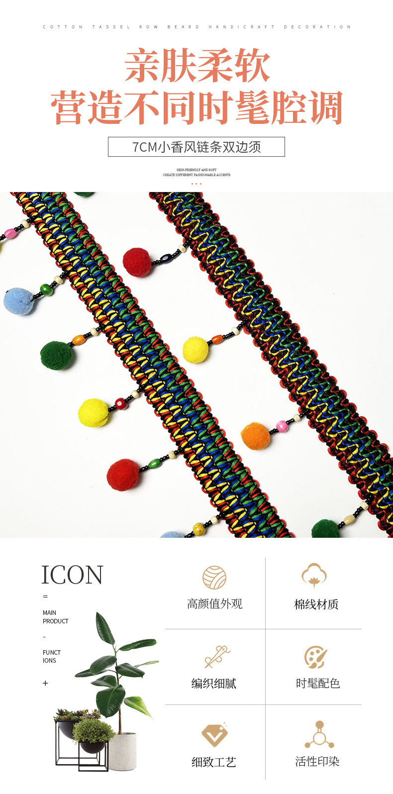 Ethnic DIIY wooden beads strung with rice beads, handcrafted lace scarf accessories, home textile decorative edge pic 10