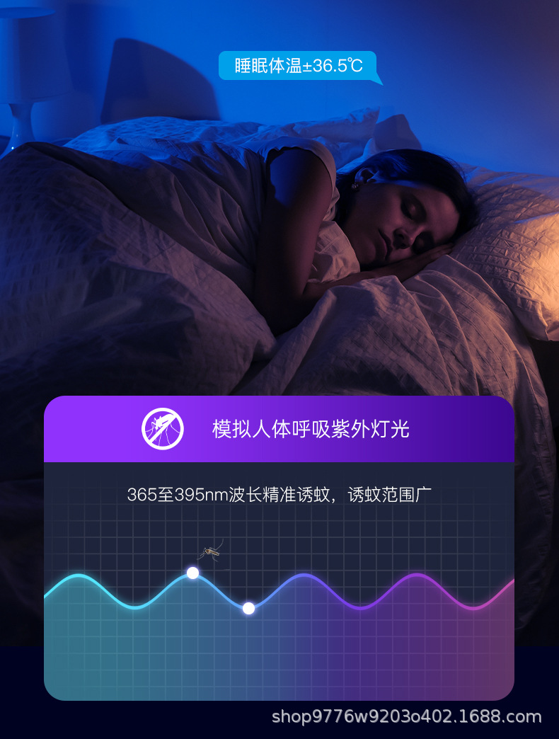 灭蚊灯神器灭蝇灯家用室内驱蚊器户外餐厅饭店捕防蚊子虫抓杀苍蝇详情16