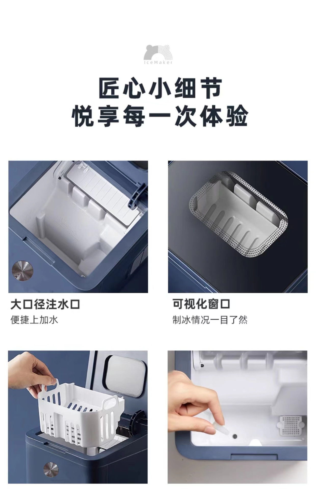 Household fully automatic ice maker, rapid ice-making, low-power bullet ice block, commercial ice-making and ice-making machine pic 25
