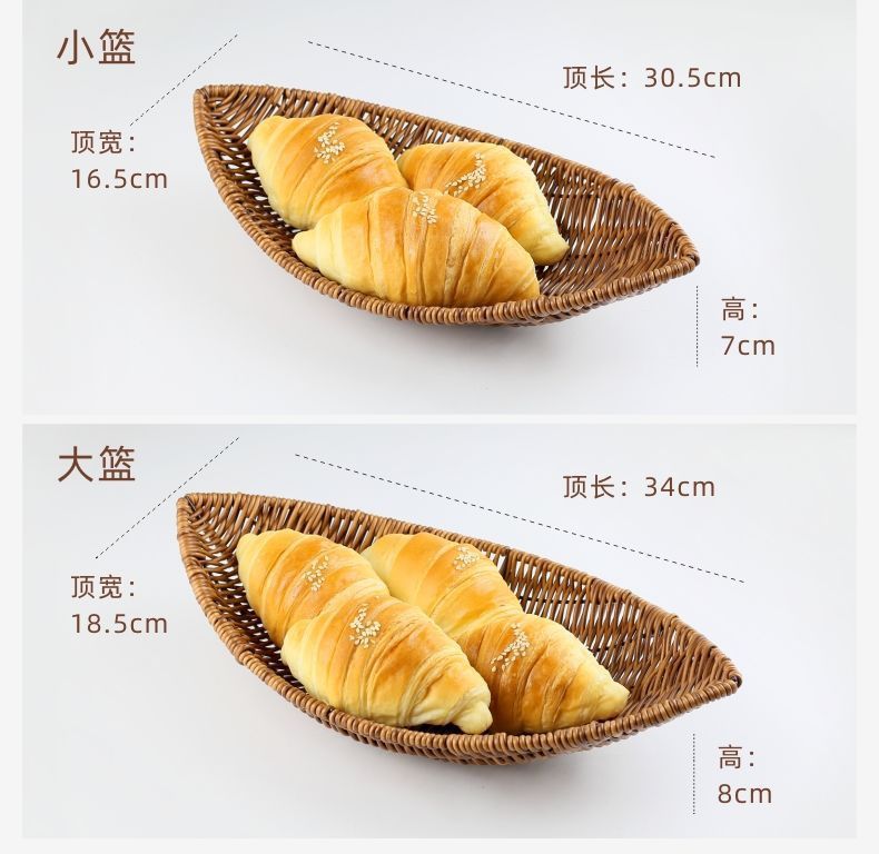 果盘餐盘酒吧小吃碟 干果点心筐仿藤篮 水果篮蔬菜篮收纳篮详情23