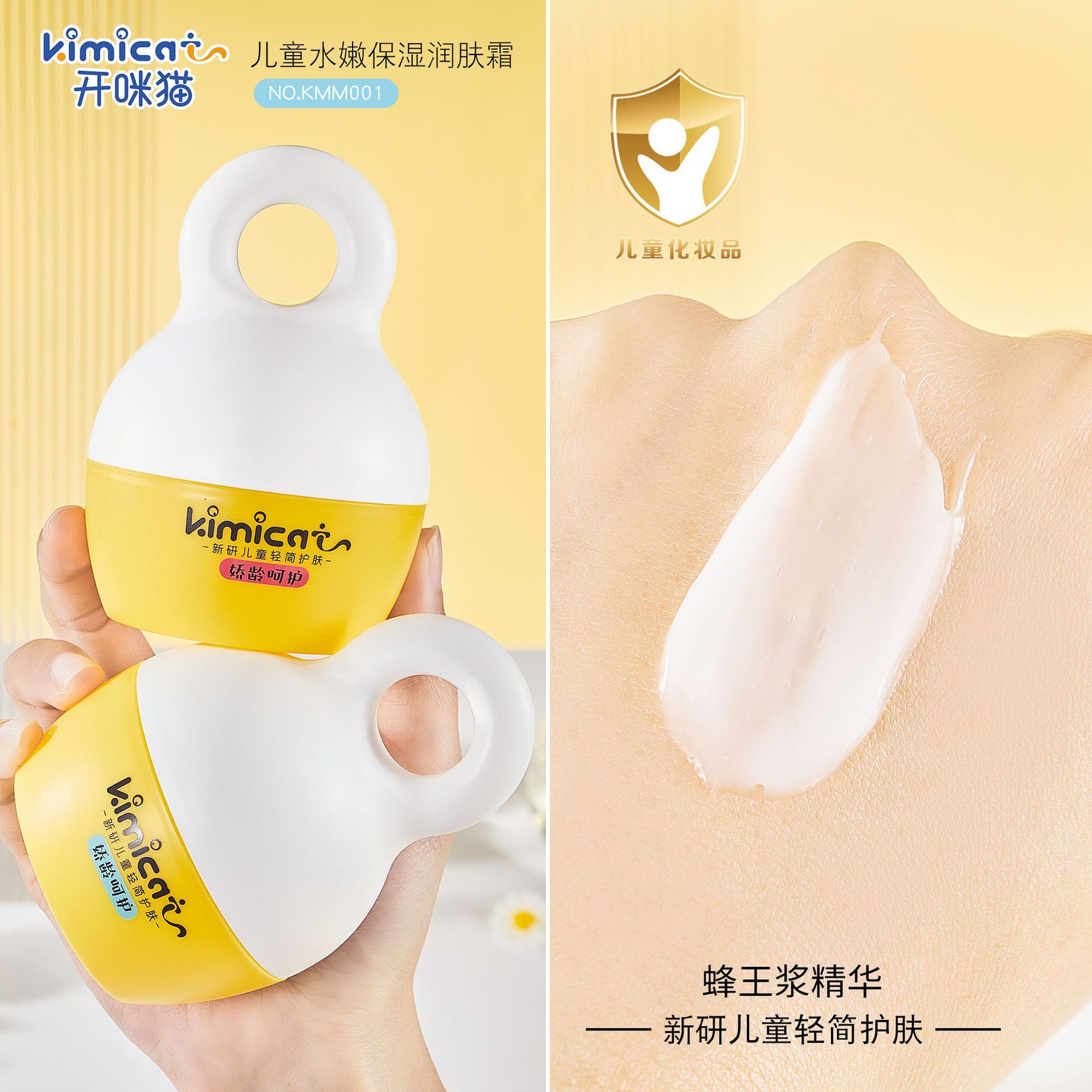 儿童洗发水专用品牌批发洗发水沐浴露二合一宝宝身体乳面霜洗面奶一件代发摆地摊详情7