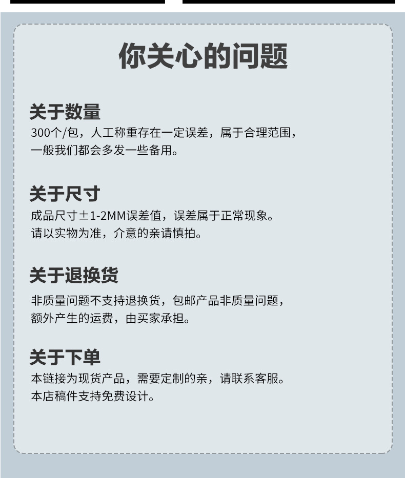 现货高密度尺码标 黑白通用尺码唛 英文字母码标 裤子T恤领标码唛详情10