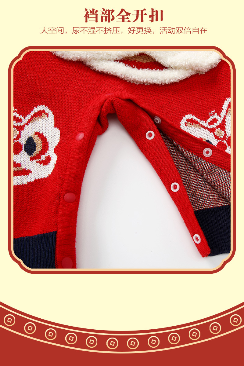 婴儿拜年服过年喜庆衣服龙年男宝周岁服连体衣秋冬2024宝宝新年装详情27