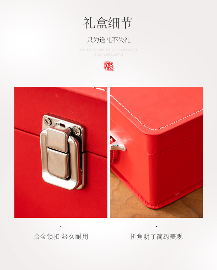 商务礼品套装公司开业活动团建纪念品茶具笔记本套装伴手礼送客户详情9