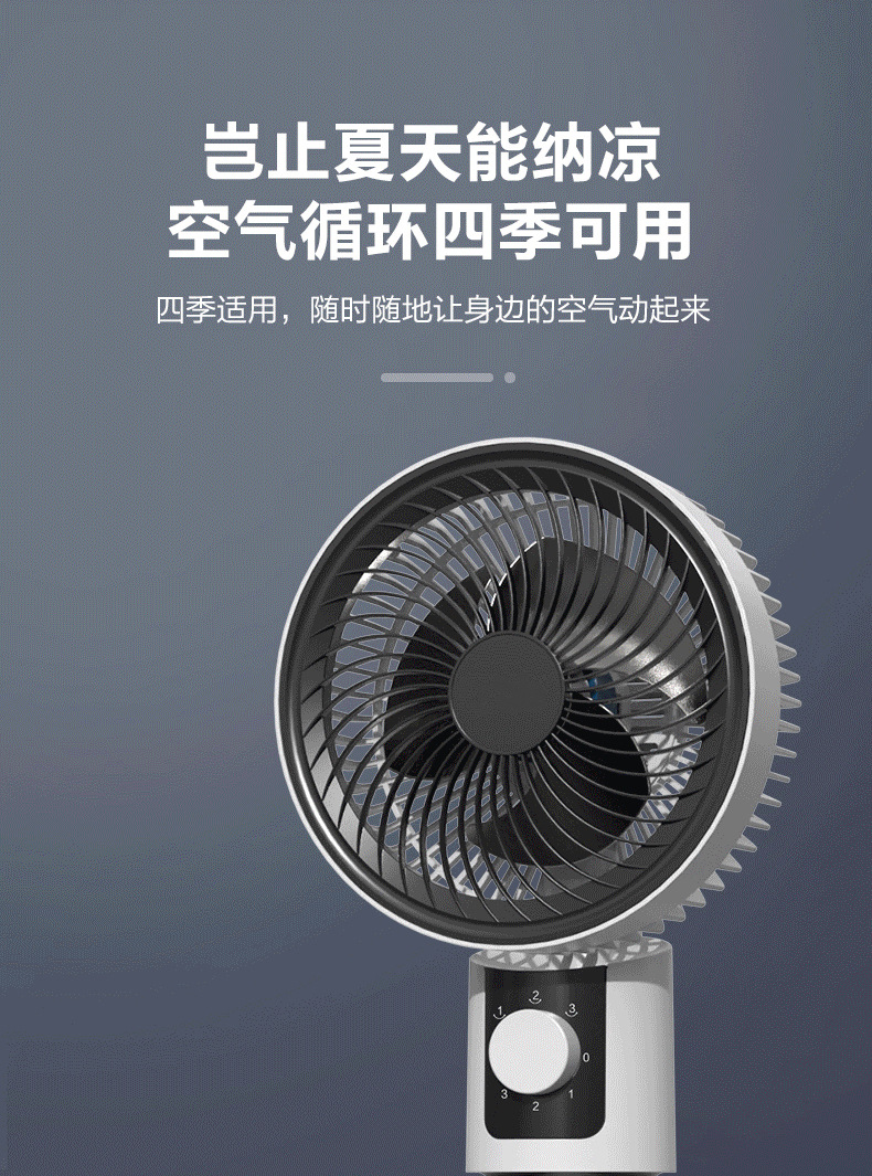 Air fan, household floor fan, stand and stand dual-purpose fan, bottom noise, left and right shaking, remote control, timed air circulation fan pic 11
