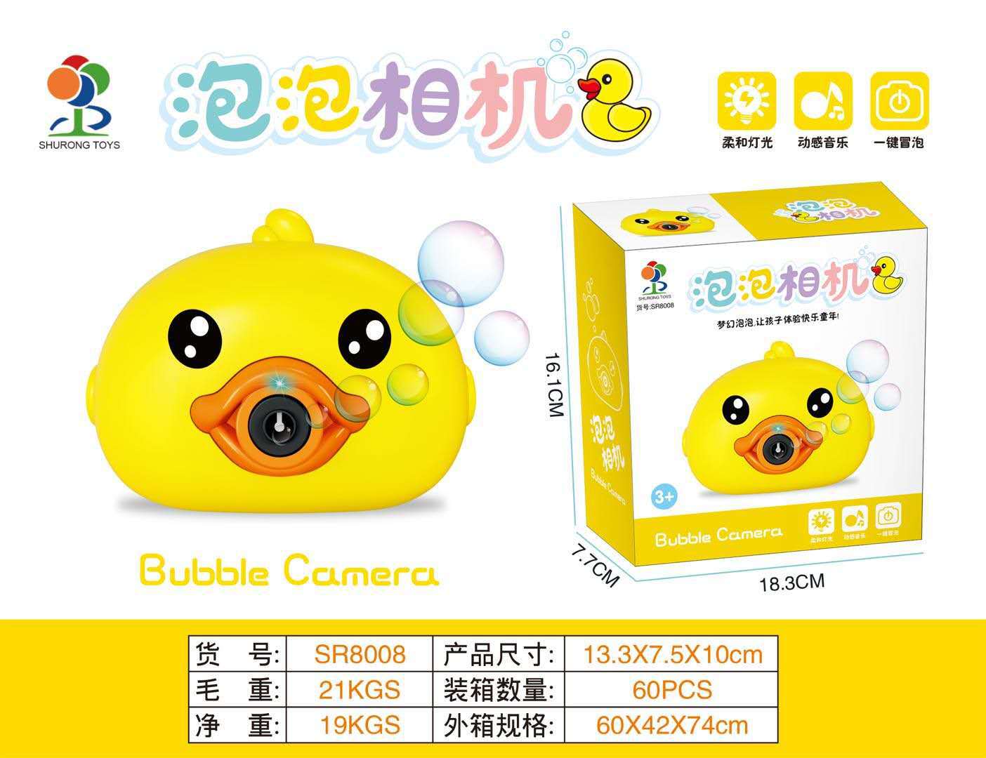 Little Ant Electric five-hole bubble-blowing Camera, a fully automatic camera with light, music and a large bubble gun pic 11