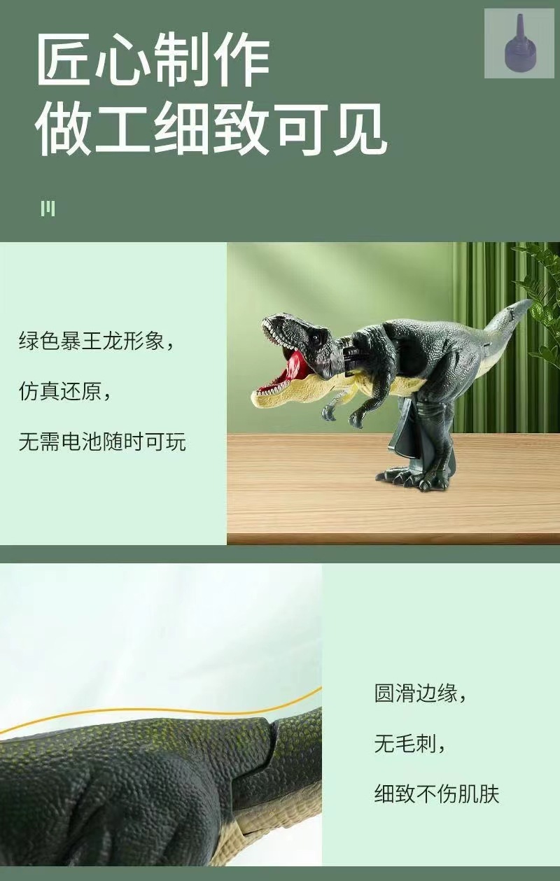 恐龙降临恶龙咆哮按压摇头左右摇摆吓人霸王龙 解压整蛊儿童玩具详情8