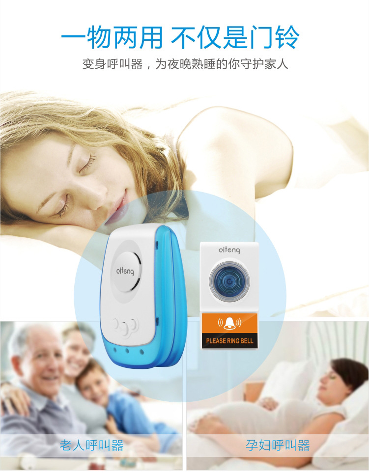 Wireless digital doorbell, AC doorbell, remote control doorbell, household doorbell, electronic doorbell pic 10