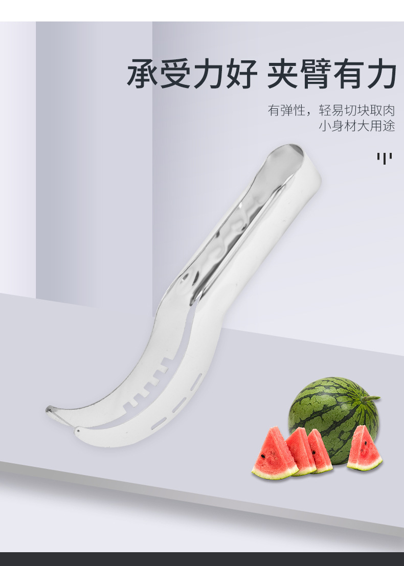 不锈钢切西瓜神器菠萝切块器水果分割刀专用吃西瓜用的工具批发详情4