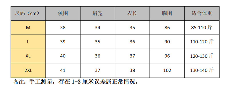 Lace high-neck false collar, versatile for children, stand-up collar base, decorative collar, sleeveless base, lace blouse, short style, sexy and transparent pic 2