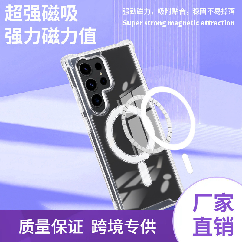 适用苹果16手机壳MagSafe透明15promax二合一16pro磁吸手机套15详情1