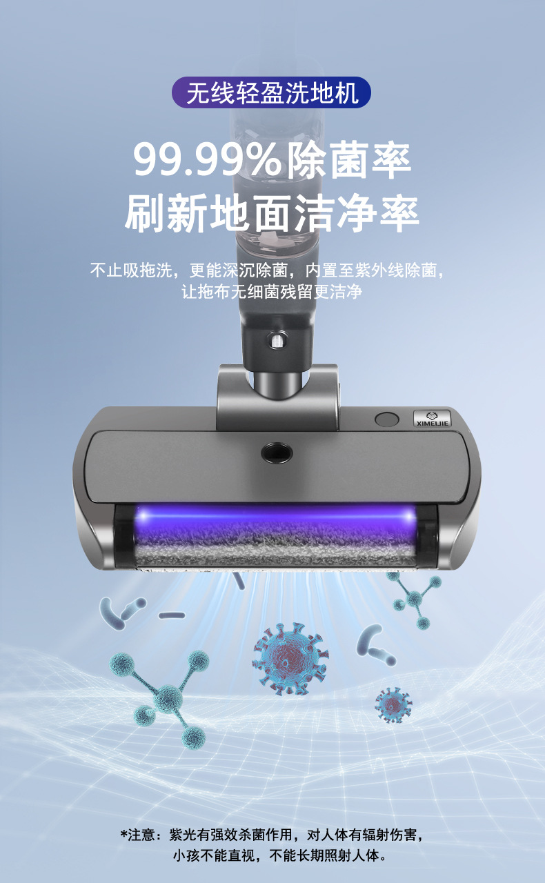 智能无线家用洗地机扫吸拖一体机三合一扫地机器手持吸尘器大功率详情6