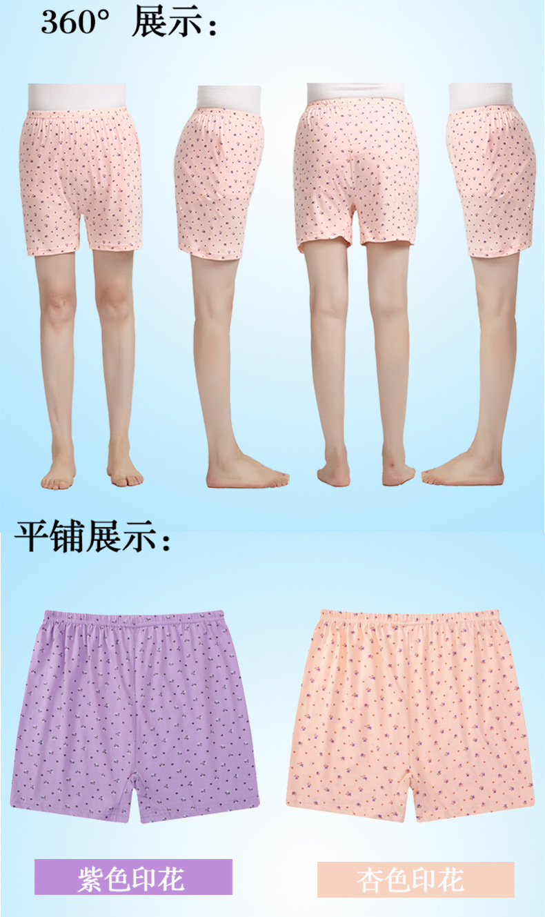 女平角详情790-180621_07.jpg
