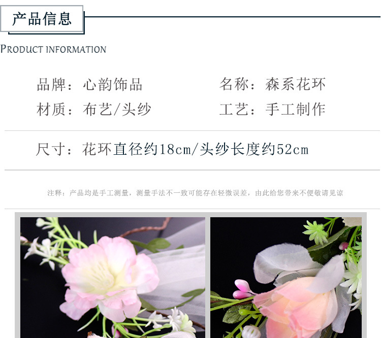 Factory direct sales of off-white mesh flower garlands, European rose simulation flower wedding gowns, headscarves, and Hawaiian photo headwear for brides pic 2