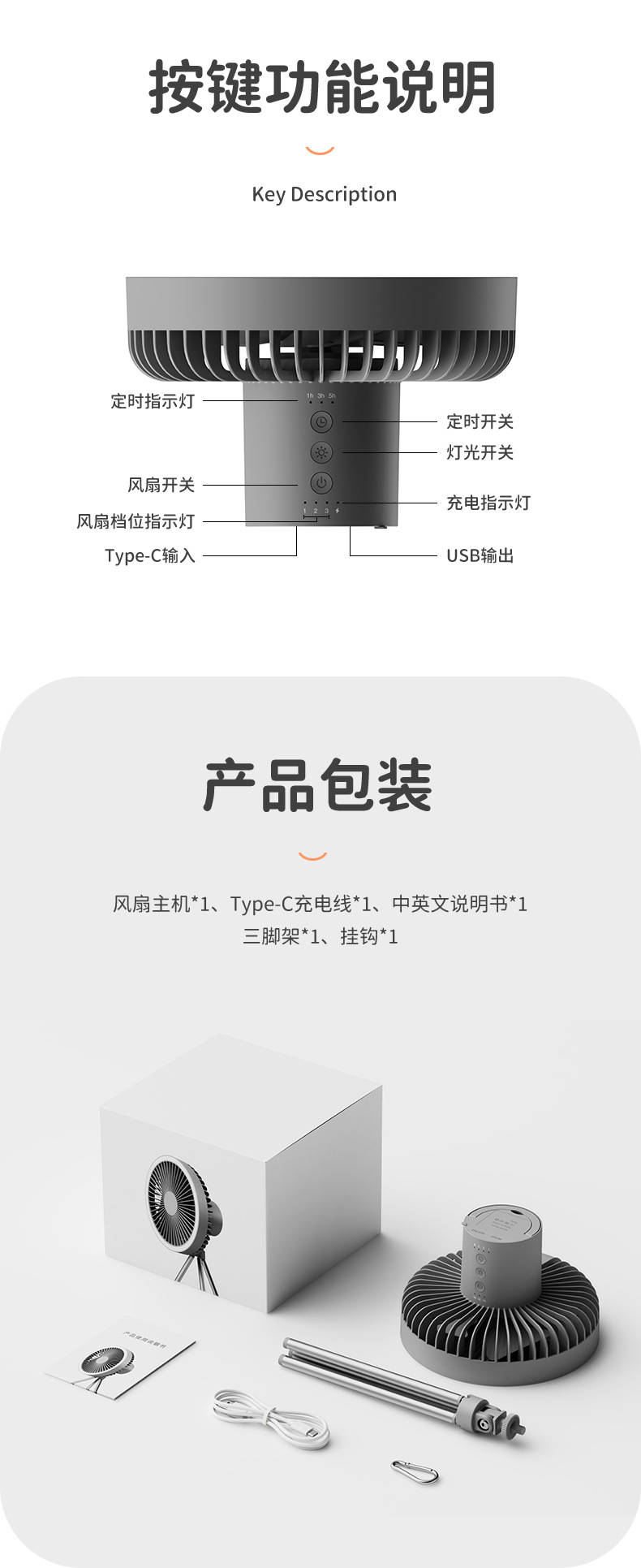 DQ212 Camping Tripod fan Outdoor Fan Light Portable USB Camping tent Small Ceiling Fan Desktop fan pic 13