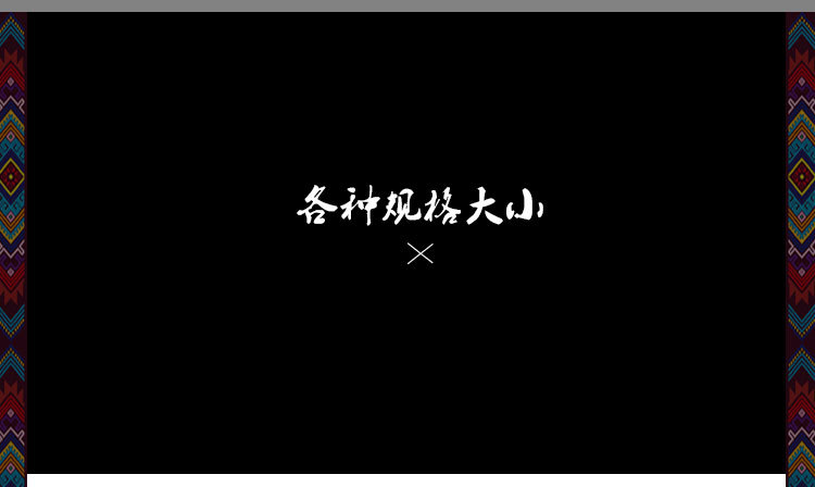 详情页模板-(2)_08